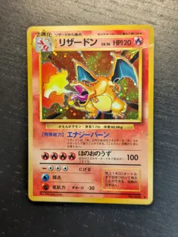 Charizard Holo No.006 Base Set Japanese Pokemon Card - 1996 Japanese #No.006 🔥 - Image 2