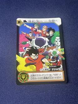 Dragon Ball Z Amada PP Card Lot 8 Vintage 1990s LR Legend Rare Full Saga - Image 3