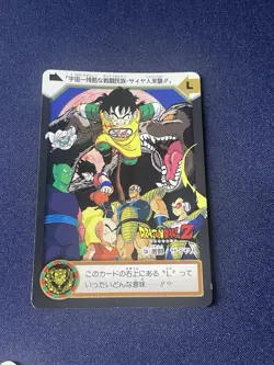 Dragon Ball Z Amada PP Card Lot 8 Vintage 1990s LR Legend Rare Full Saga - Image 5