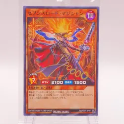 Sevens Road Magician Yu-Gi-Oh Rush Duel Konami Japan Card RDP001-JP001 C55 - Image 1