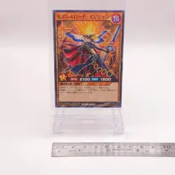 Sevens Road Magician Yu-Gi-Oh Rush Duel Konami Japan Card RDP001-JP001 C55 - Image 2