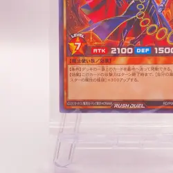 Sevens Road Magician Yu-Gi-Oh Rush Duel Konami Japan Card RDP001-JP001 C55 - Image 5