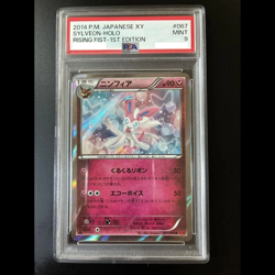 Sylveon R XY3 Rising Fist PSA 9 Japanese Pokemon Card Free Shipping from Japan ! - Image 1
