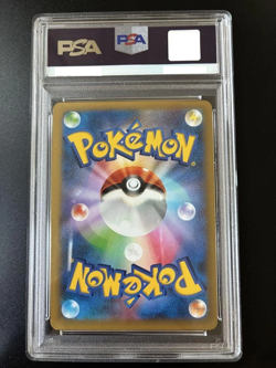 Sylveon R XY3 Rising Fist PSA 9 Japanese Pokemon Card Free Shipping from Japan ! - Image 2