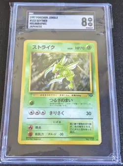 SGC 8 - 1997 JPN Pokemon Jungle, Scyther - Vintage Holo Trading Card - Image 1