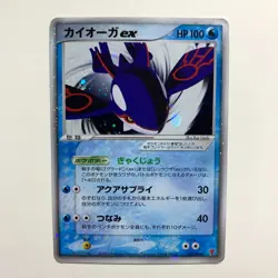 Kyogre ex HOLO 027/PLAY Player's Club Promo Pokemon Japanese 2005 Card MP - Image 1