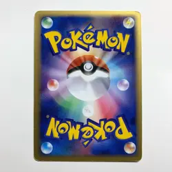 Kyogre ex HOLO 027/PLAY Player's Club Promo Pokemon Japanese 2005 Card MP - Image 4