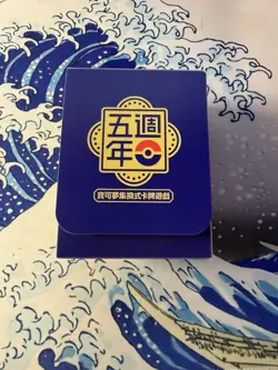 TCG Chinese Exclusive Pokemon 5th Anniversary Deck Box Card Storage W/ Dividers - Image 1