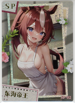 ❤TOKAI TEIO - Goddess Story Anime Waifu Card - PEACH PARTY - SP-02 UMAMUSUME - Image 1