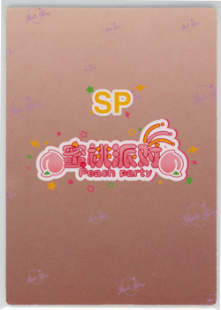❤TOKAI TEIO - Goddess Story Anime Waifu Card - PEACH PARTY - SP-02 UMAMUSUME - Image 2