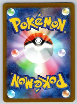 Pikachu ex 044/193 holo Double Rare MEGA Dream ex Pokemon Japanese Near Mint - Image 2