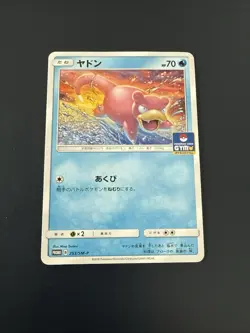 Slowpoke Pokemon Karte Gym Promo Japanisch Nr.253/SM-P Nintendo aus Japan Kos... - Image 1