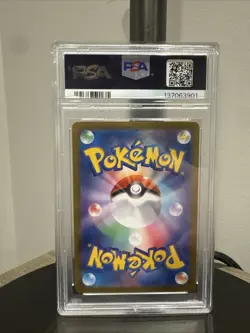 2024 Pokemon Japanese Terapagos Ex SAR #130 PSA 10 - Image 2