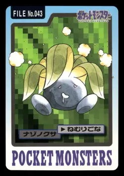 Oddish 043 Japanese,Vintage Pokemon Carddass - Image 1