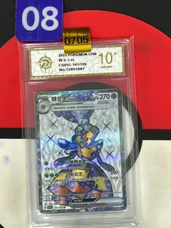Grade102025 Pokemon TCG S.Chinese CSV5C 141/129 SR Vespiquen EX - Image 1