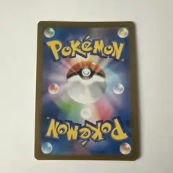 2024 Near Mint Pokemon Duskull AR 068/064 Night Wanderer sv6a Japanese - Image 2