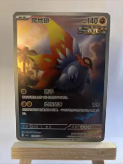 Slither Wing AR 074/066 SV4K Ancient Roar Pokemon Japanese 🔥 BUY 2 GET 1 FREE - Image 1