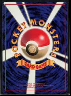1996 POKEMON JAPANESE BASE SET ONIX NM - Image 2