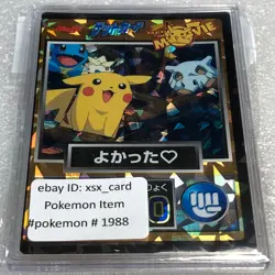 Pokemon 98 Japanese Meiji Movie - No. 44 Pikachu Squirtle Cubone - Mint - #1988 - Image 1
