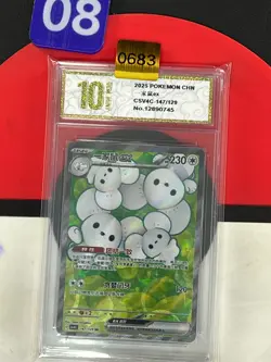 Grade10 Pokemon TCG S-Chinese Maushold ex CSV4C 147/129 SR - Image 1
