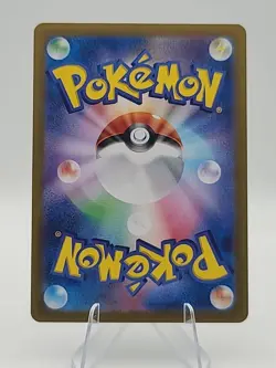 Pokemon Cynthia's Roserade AR 065/063 SV9a Heat Wave Arena - Japanese - Image 2