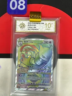 Grade10Pokemon PTCG S-Chinese Card CS5aC-160 Mewtwo VSTAR - Image 1