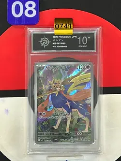 Pokemon Card M2 087/080 Zacian AR Scarlet & Violet Inferno Grade10 - Image 1