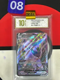 Grade10 Pokemon Chinese TCG CARD Sword & Shield Espeon VMAX CS4ac 059/132 RRR - Image 1
