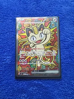 Meowth ex SAR 114/080 M3 Munikis Nihil Zero Full Art Pokemon Card Japanese TCG - Image 1