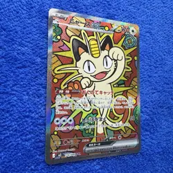 Meowth ex SAR 114/080 M3 Munikis Nihil Zero Full Art Pokemon Card Japanese TCG - Image 3