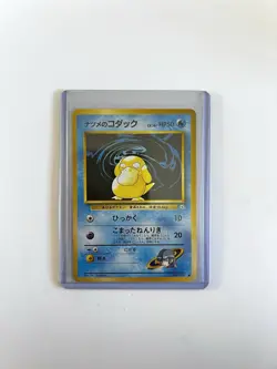 Sabrina's Psyduck Challenge from the Darkness Regular JP Nm/Lp Pokemon TCG ✨ - Image 1