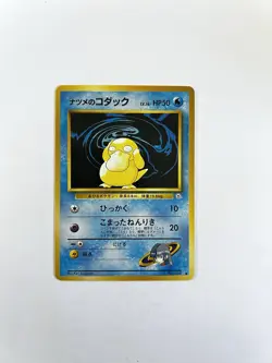 Sabrina's Psyduck Challenge from the Darkness Regular JP Nm/Lp Pokemon TCG ✨ - Image 2