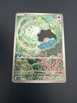 Clamperl AR 102/098 SV10 Glory of Team Rocket Pokemon Card Japanese - Image 1