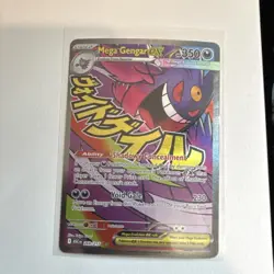 Pokemon Mega Gengar EX 350 HP 230 Attack Full Art Holo Card 269/217 - Image 1