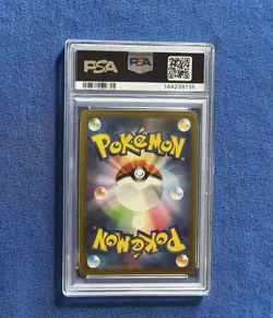 Pokemon Pikachu 2023 SV-P-JP Gym Event Campaign #120 PSA 8 NM-MT - Image 2