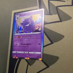 Gengar 071/190 Shiny Star V Pokemon Japanese Near Mint - Image 3