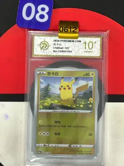 Grade10Pokemon TCG S-Chinese Card Pikachu CS4DaC-127 - Image 1