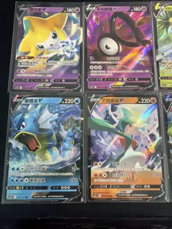 *NO RESERVE* 8x Lot Pokemon Card Lot GYRADOS V Holo Rare Chinese - Pack fresh NM - Image 2