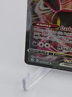 Pokemon Umbreon VMAX 95/203 Evolving Skies LP - Image 5