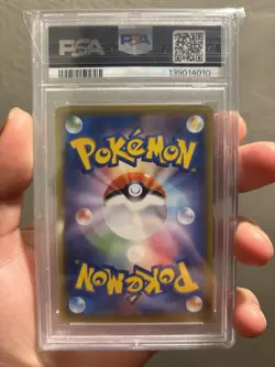 2021 Pokemon Japanese S-P Pokemon Stamp Box #227 FA Pikachu PSA 10 GEM MINT - Image 2