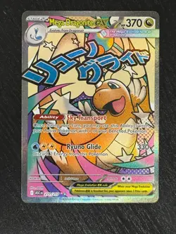 2026 Mega Evo Ascended Heroes Mega Dragonite EX Holo Secret Rare SAR #271/217 - Image 1
