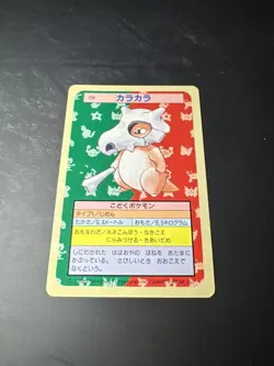 Pokemon Card Cubone 104 Topsun 1995 Nintendo Japanese Blue Back F7480 LP - Image 2