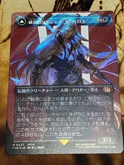 MTG Final Fantasy Japanese Sephiroth, Fabled SOLDIER Surge FOIL M 0527 - Image 1