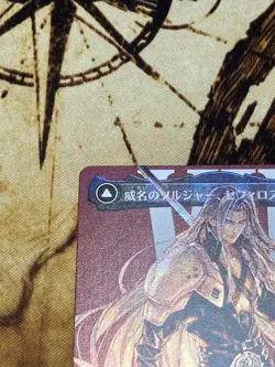 MTG Final Fantasy Japanese Sephiroth, Fabled SOLDIER Surge FOIL M 0527 - Image 3