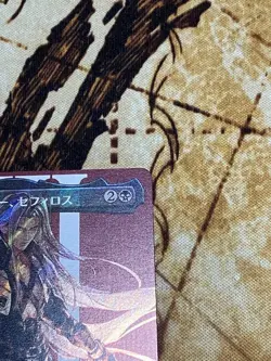 MTG Final Fantasy Japanese Sephiroth, Fabled SOLDIER Surge FOIL M 0527 - Image 4
