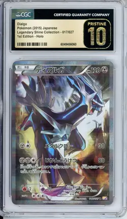 Pokemon Graded: JP Dialga 17/27 Legendary Shine Collection (2015) 1st Edition Ho - Image 1