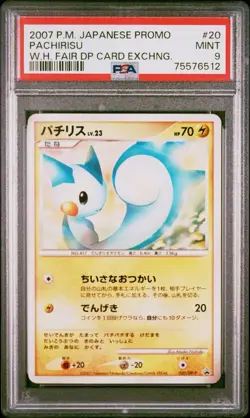 Pokemon Pachirisu World Hobby Fair Trade Please DP JPN Promo 020/DP-P PSA 9 Mint - Image 1