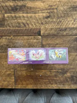 "Pokemon Simplified Chinese Sword&Shield Charizard Picture ""LI"" Booster Box CS - Image 2