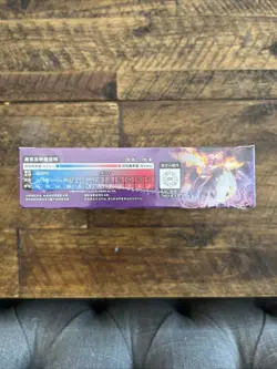 "Pokemon Simplified Chinese Sword&Shield Charizard Picture ""LI"" Booster Box CS - Image 5