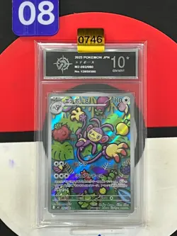 PRISTINE 2025 Pokemon JPN Ambipom #I M2 092/080 ARGrade10 - Image 1